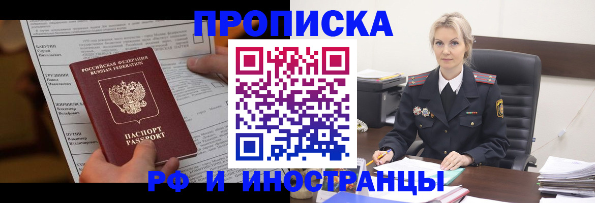 форма 3 в Моршанске