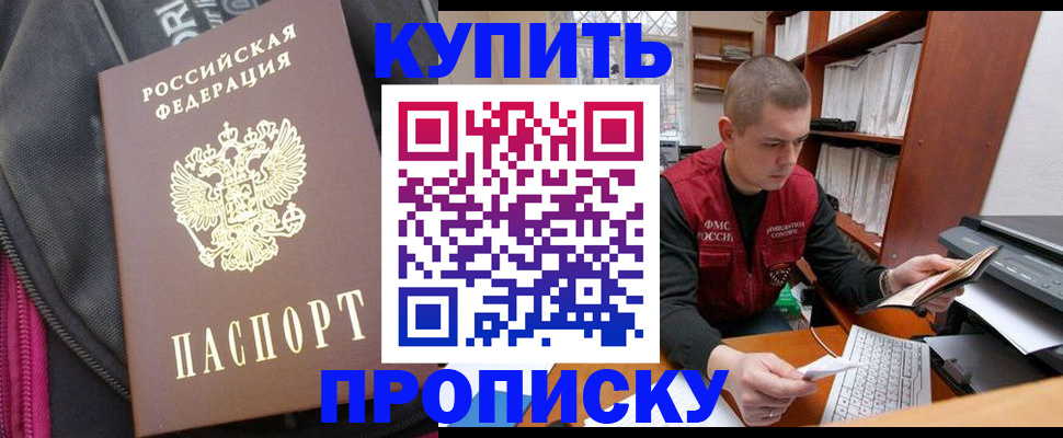 временная регистрация госуслуги в Моршанске